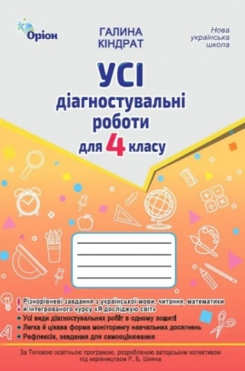 �� �������������� ������ 4 ��. ���� ,�������, ����������, ���.(�� ����.����� �.�.) 2025 ���