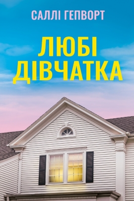 ��� �������