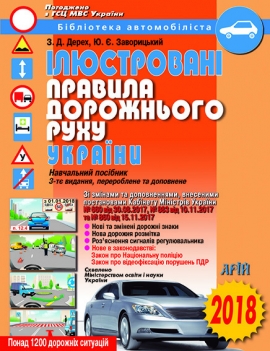 ����������� ������� ���������� ���� ������: ����. ���. (2018)