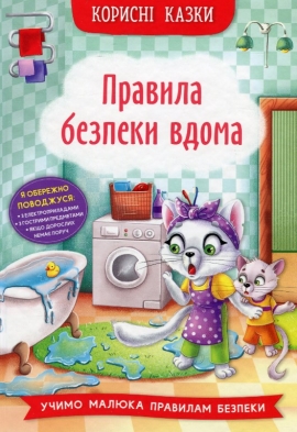 ������� �����. ������� ������� �����