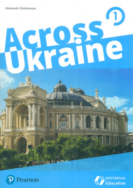 Across Ukraine 1 (���������� ��������� �������� ��� �������)