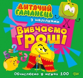 ������� ����� (������� ��������)