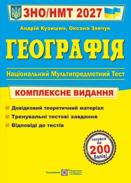 ��� 2027 ���������. ���������� ��������� �� ��� 