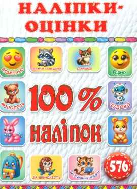 100% ������. ������-������ (����)