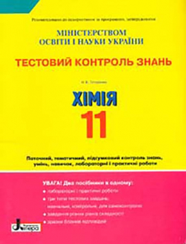 �������� �������� �����. ճ�� 11�� 2011