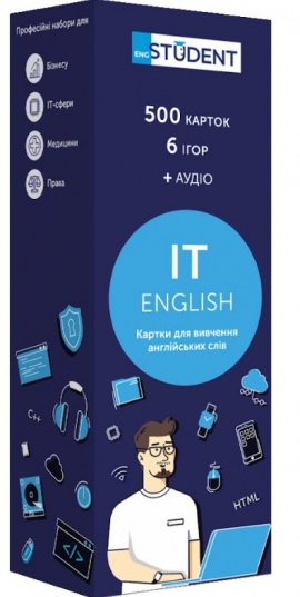 IT English (500) ������������