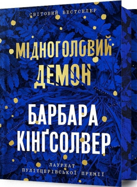 ̳���������� �����. Limited edition (������ � ��������)