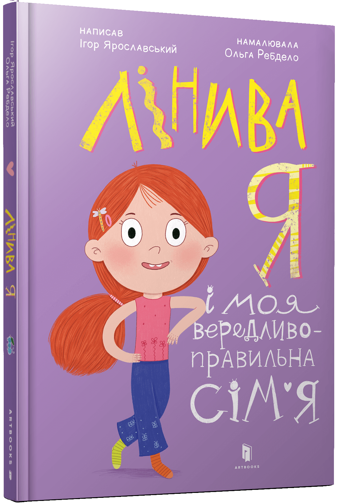 ˳���� � � ��� ���������-��������� ���