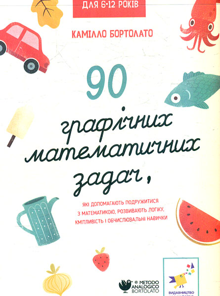 90  ,    