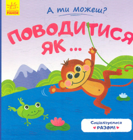 � �� �����? ���������� �� ...