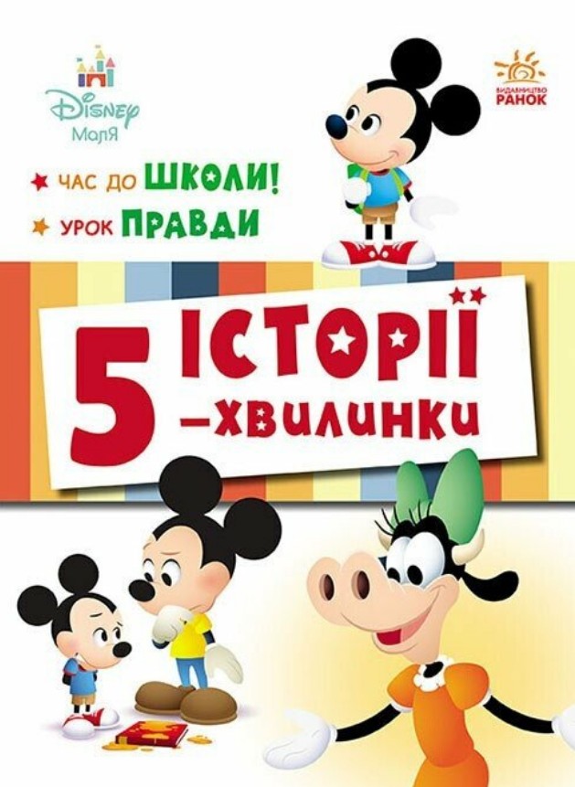 ĳ����-����. ����� 5-��������. ��� �� �����. ���� ������