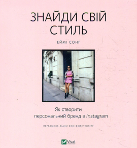 ������ ��� �����. �� �������� ������������ ����� � Instagram (������������)