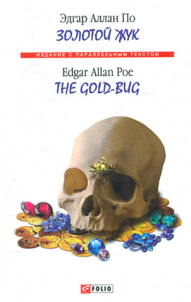  -The Gold-bug (.  . )