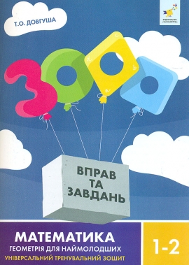 3000 ����� �� �������. �������� 1-2 ����� 