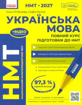 ��� 2027 ��������� ����. ������ ���� ��������� �� ���