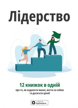 ˳�������. 12 ������ � ����� ��� ��, �� �������� �����, ����� �� ����� �� �������� �����