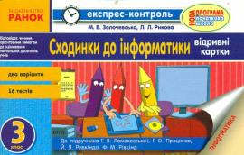 �������-�������� �������� �� ����������� 3 ��. (�� ��������� �. �. �����������)