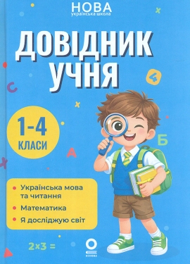 ������� ����. 1-4�� (���)(�����)