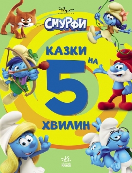 ������. ����� �� 5 ������.������ �� ������!
