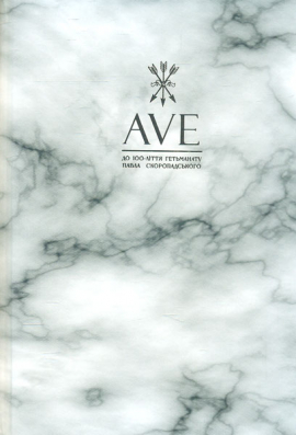 AVE.  100-   