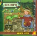 ³���� (History for child). ����� + ���