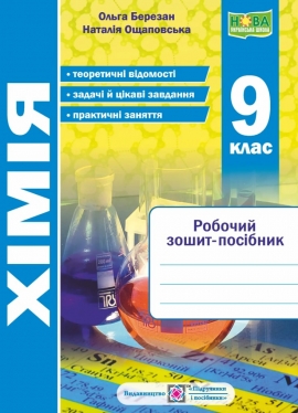 ճ��. ������� �����-�������. 9 ����. ���. 2026