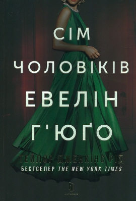 ѳ� ������� ����� �'���. Limited edition (������ � ��������)