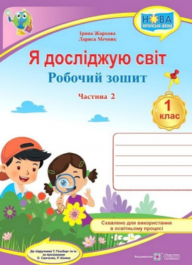 � �������� ���. ������� ����� ��� 2 �����. �2  (�� ������. ó������ �.)  ��� 2024