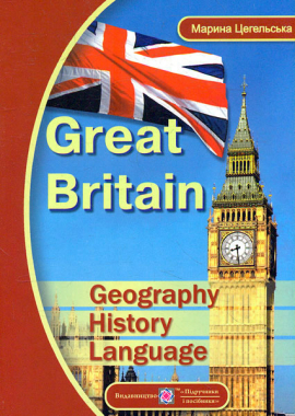 Great Britain. Geography, History, Language