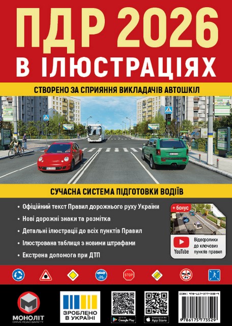 ������� ���������� ���� ������ 2026 �. ������������ ���������� �������