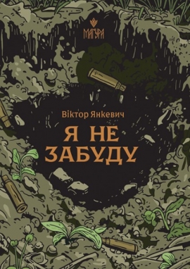 � �� ������: �����