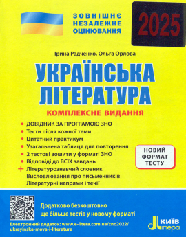 ��� 2025 ���������� �������. ��������� ���������+����������� ������� ��� ���������