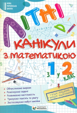 ˳��� �������� � �����������. � 1 � 2 ����. 2026