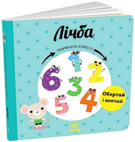 ˳���. ��������� ������