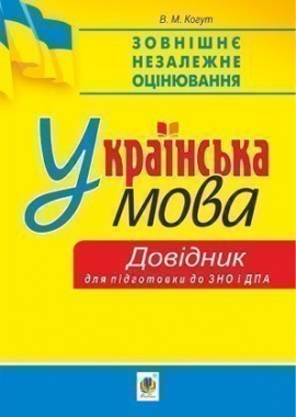 ��������� ����. ̳��-������� ��� ��������� �� ��� � ���