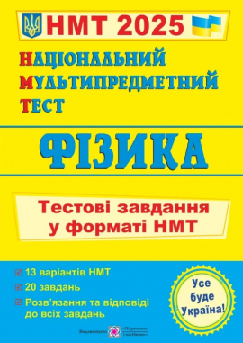  2025 Գ.      