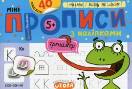 ̳��������� � ��������. ����� � ���� �� �����