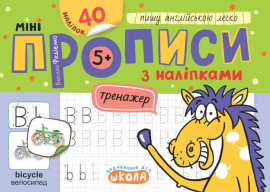 ̳��������� � ��������. ���� ��������� �����