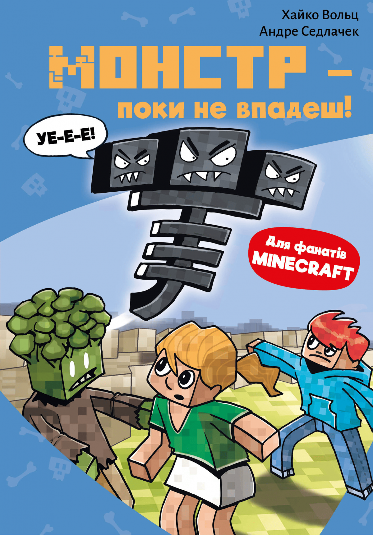 Minecraft. -  ! .2