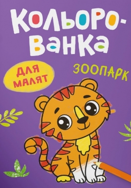 ������������. �������