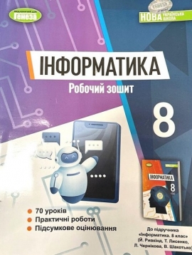 �����������. ������� ����� ��� 8 ����� 2025 ��� 