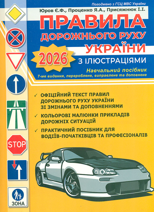 ������� ���������� ���� ������  � ������������(�� ������ � ������������) 2026