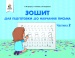 ����� ��� ��������� �� �������� ������ �2. 2018 (���+�������)