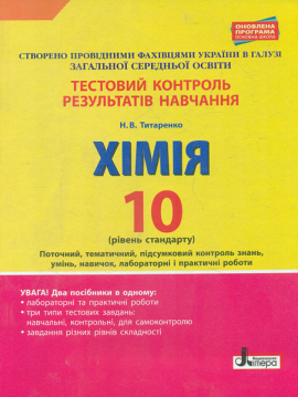 �������� �������� �����. ճ�� 10�� (����� ���������) 2018