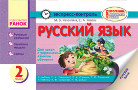 �������-�������� ������� ���� 2 �����