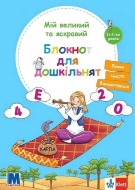 ̳� ������� �� �������� ������� ��� ���������� (�� 5-�� ����)