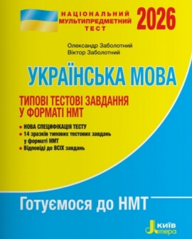 ��� 2026 ����� ������ �������� � ������ ��� ��������� ���� 