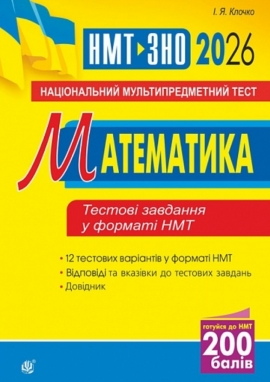 ����������. ������������ ���������������� ����. ��� ��� 2026