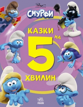 ������. ����� �� 5 ������. ����� �������!