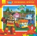 Robocar Poli. ��������, ������ (5 �����-��������) ����.